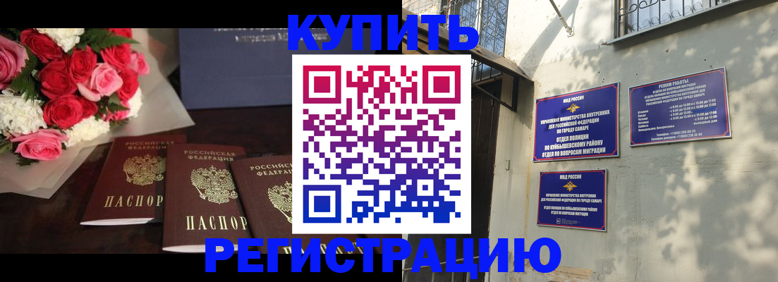 временная регистрация собственник в Вязниках